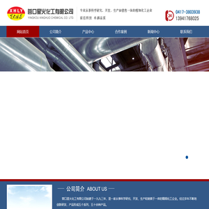 高分子合成乳剂