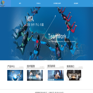 成都厚德富铭环境科技有限公司【官网】