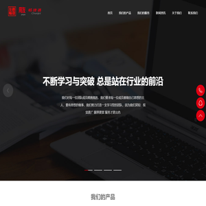 用友软件山西营销服务中心,山西财务,ERP,生产,供应链,进销存,HR,零售,WMS,协同管理服务平台