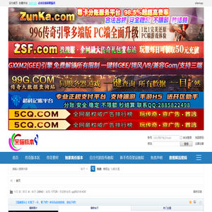 黑猫传奇版本库