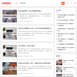 七四八四生活百科