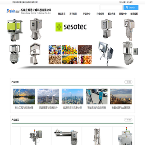石家庄博迅云威科技有限公司