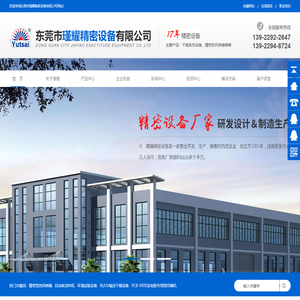 热风烤箱,UV干燥机,热风循环干燥箱,IR红外线输送干燥机,PCB印刷机