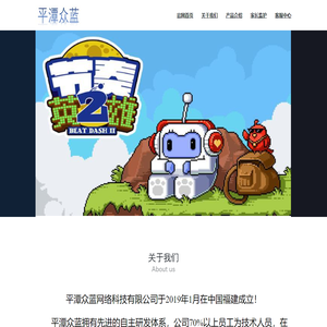官网首页