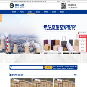 耐磨耐火浇注料价格