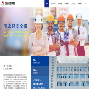 玻璃钢安全帽,塑料安全帽,电力安全帽,建筑安全帽