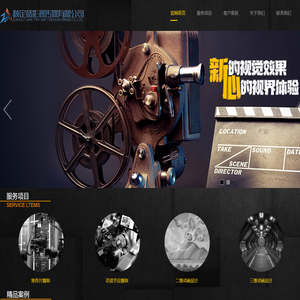 甘肃帧定格影视传媒