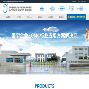 羧甲基纤维素钠