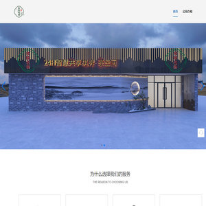 一麟物联