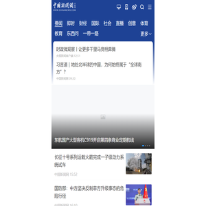 中国新闻网