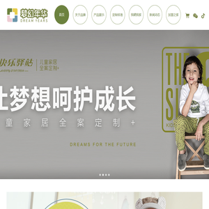 佛山市高明区新红阳智能家具有限公司