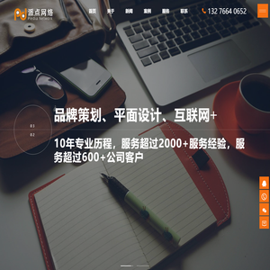 南京网站建设