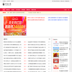 羊毛之家