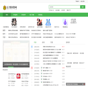 单机游戏