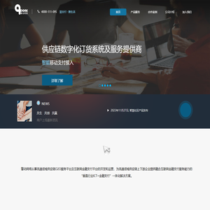 武汉擎动网络科技有限公司