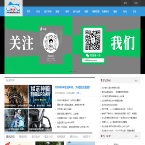 摩托车论坛