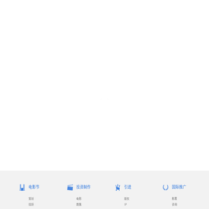 狮凰文化（北京）股份有限公司