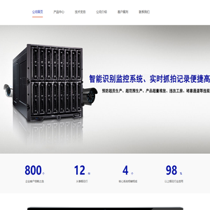 常州市瑞德信息科技有限公司