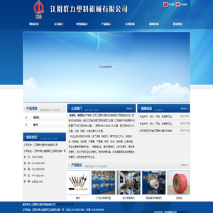 卷绕机,收卷机生产专家