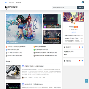 热门游戏排行榜