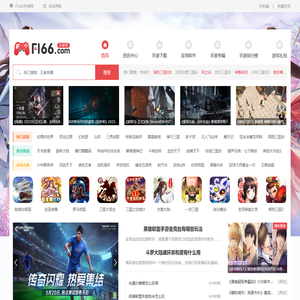 f166手游网