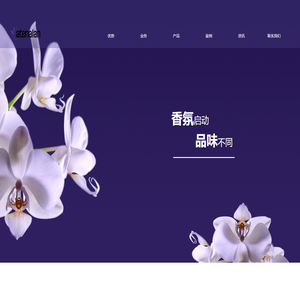 杭州阿迪纳兰环境科技有限公司