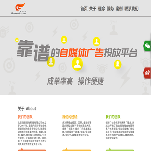 瑞意恒动