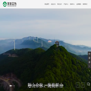 湖北众为钙业有限公司