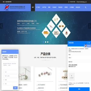 铜铝玻璃烧结封装