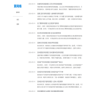 游戏,手游,网游,安卓手机游戏
