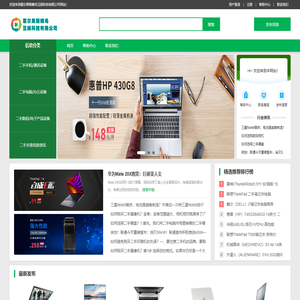 霍尔果斯蜂鸟互娱科技有限公司