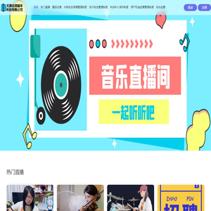 天津志润瑞丰科技有限公司