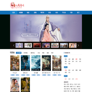 电视剧分集剧情介绍