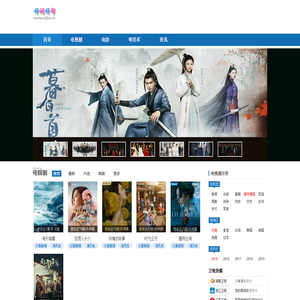 2024最新电视剧分集介绍