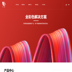 百合花集团股份有限公司