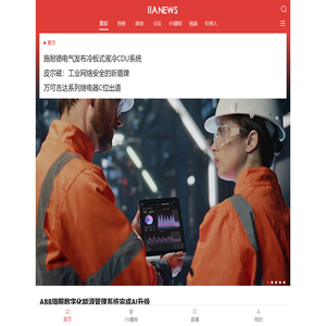 国际工业自动化网