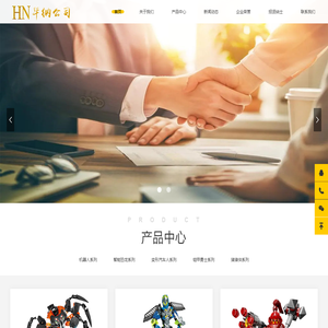 华纳公司客服微信