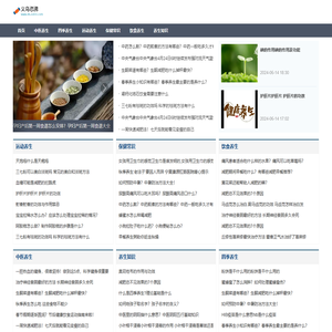 义乌市恣沸贸易商行