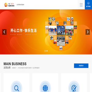 大连网站建设制作设计公司