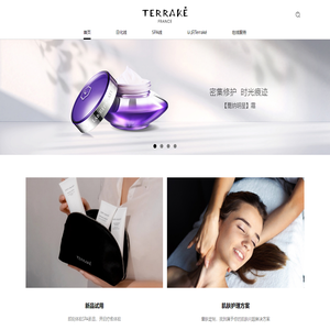 Terraké法国天芮官网