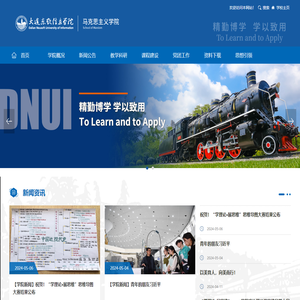 大连东软信息学院