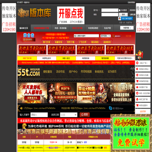 飞创版本库,传奇一条龙,传奇单机版,传奇服务端,Gm版本库首页