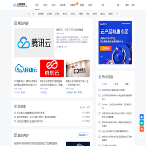 云推荐网