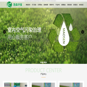 保定除甲醛公司