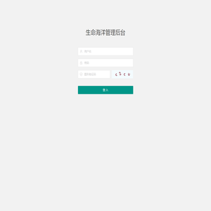 登入