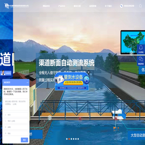 天津中新智控科技有限公司