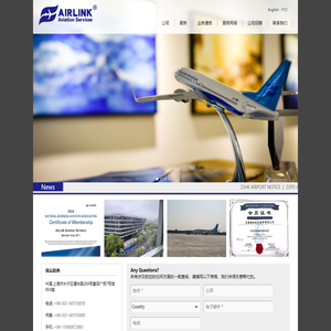 AirLink