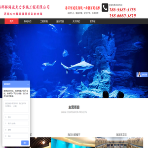 亚克力游泳池