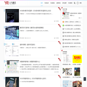 义乌市趣迅电子商务商行