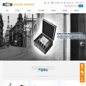 pH电极生产厂家